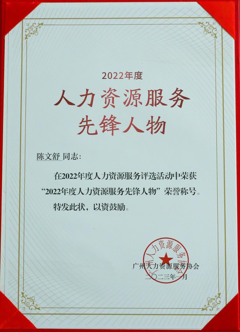 AG集团(中国区)官方网站集团