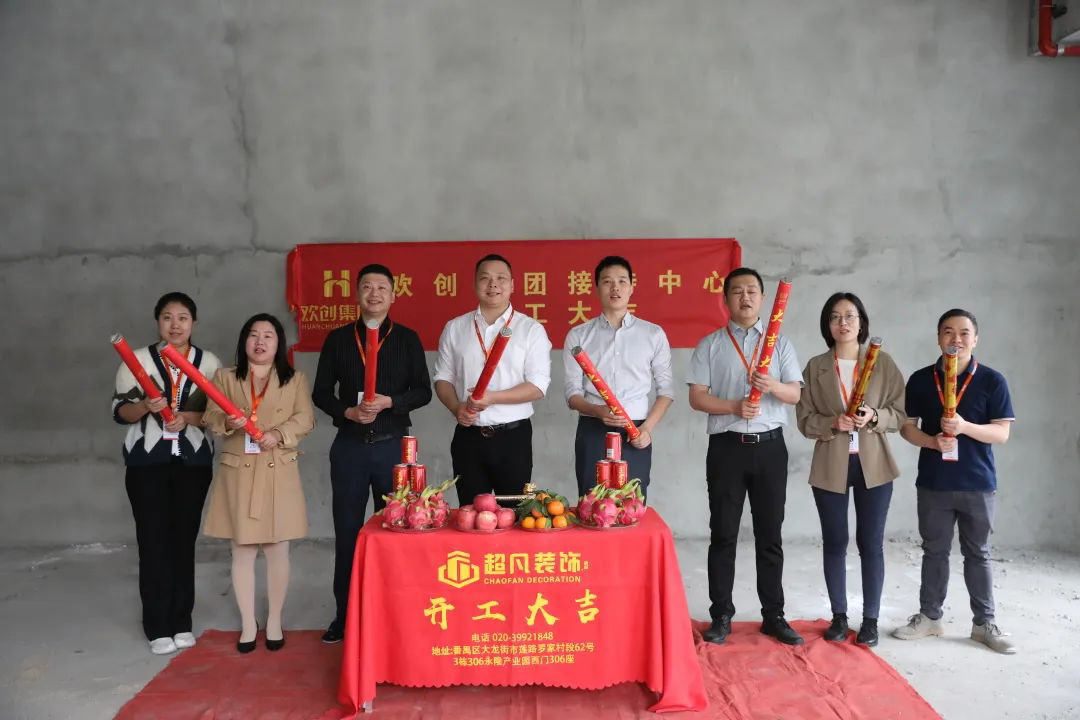 AG集团(中国区)官方网站集团