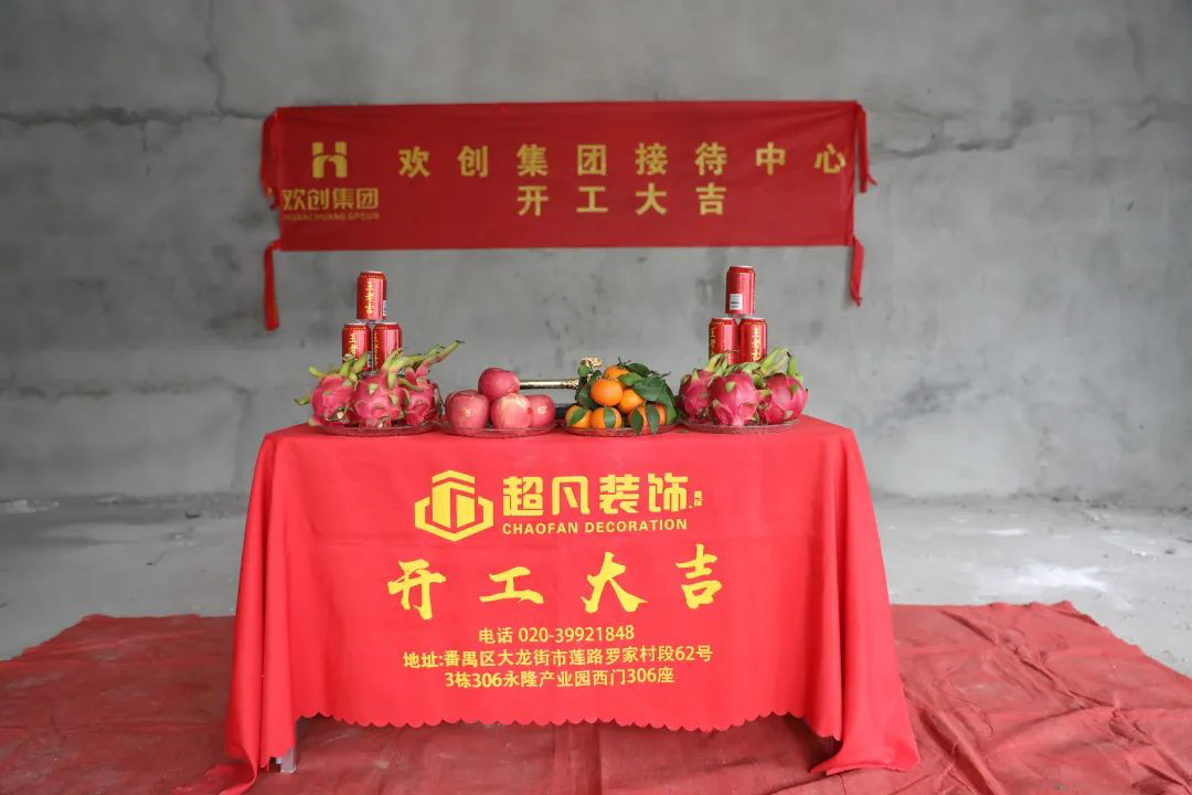 AG集团(中国区)官方网站集团