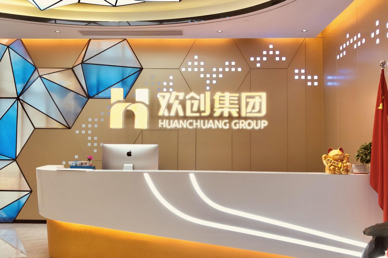 AG集团(中国区)官方网站集团