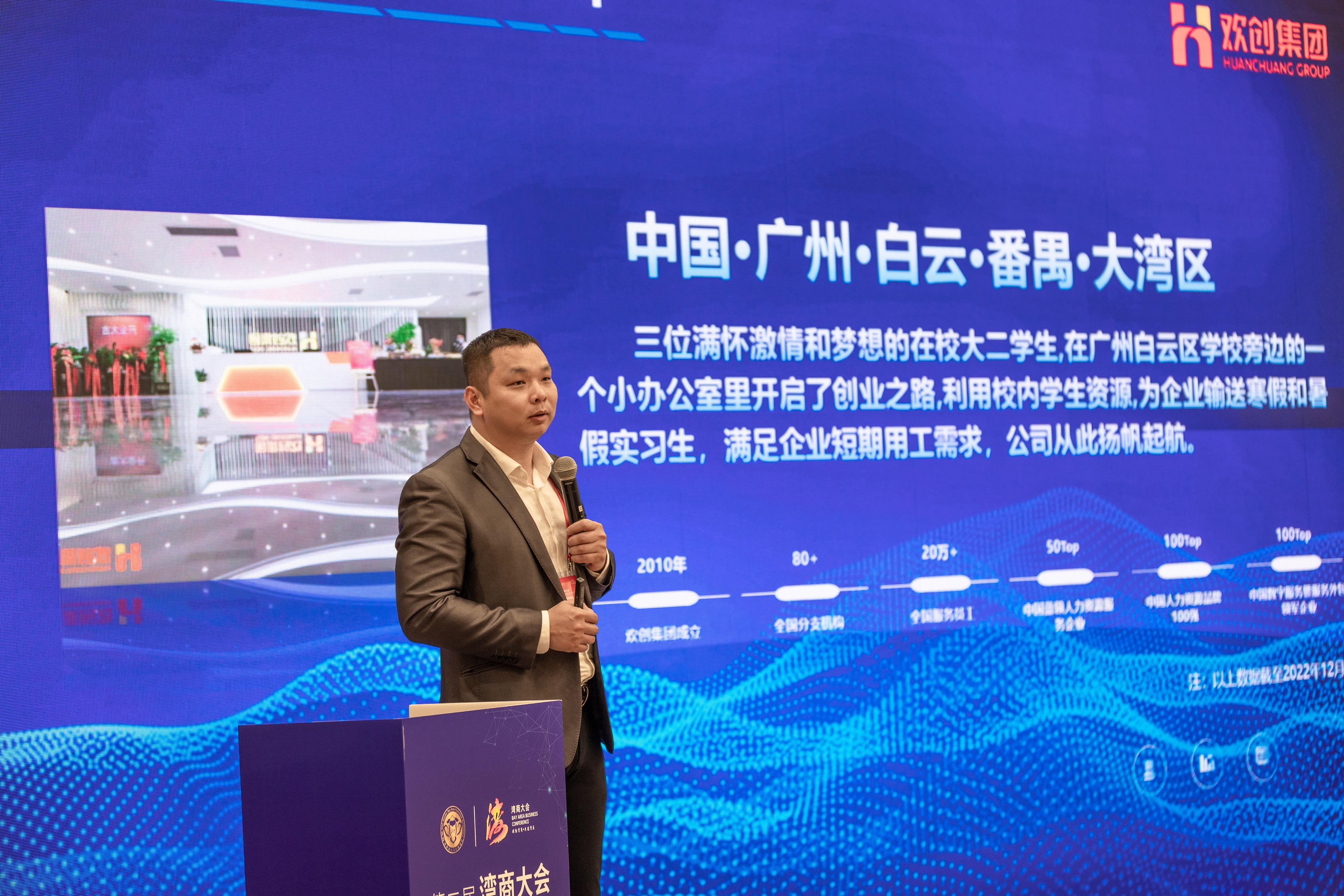 AG集团(中国区)官方网站集团