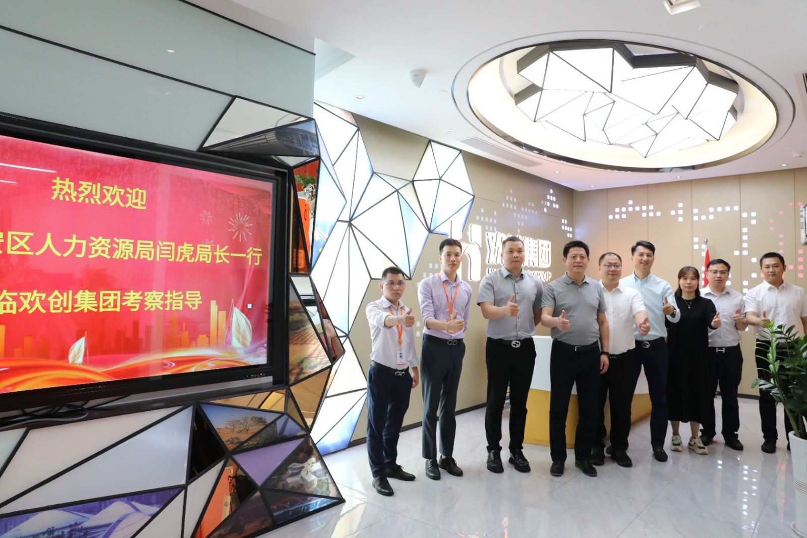 AG集团(中国区)官方网站集团