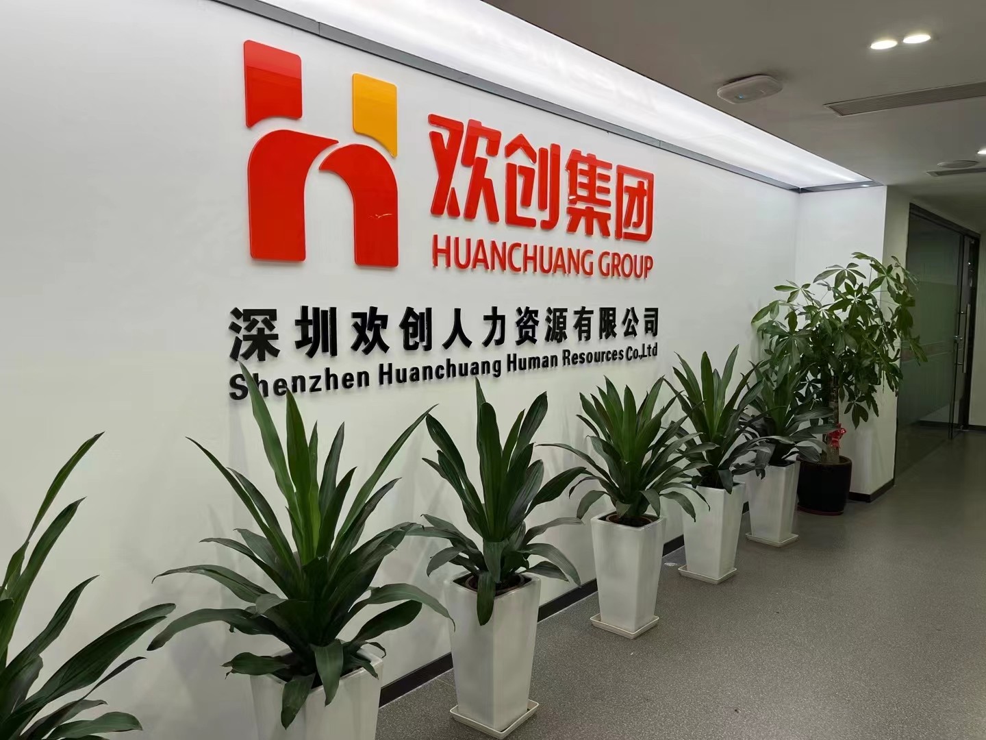 AG集团(中国区)官方网站集团