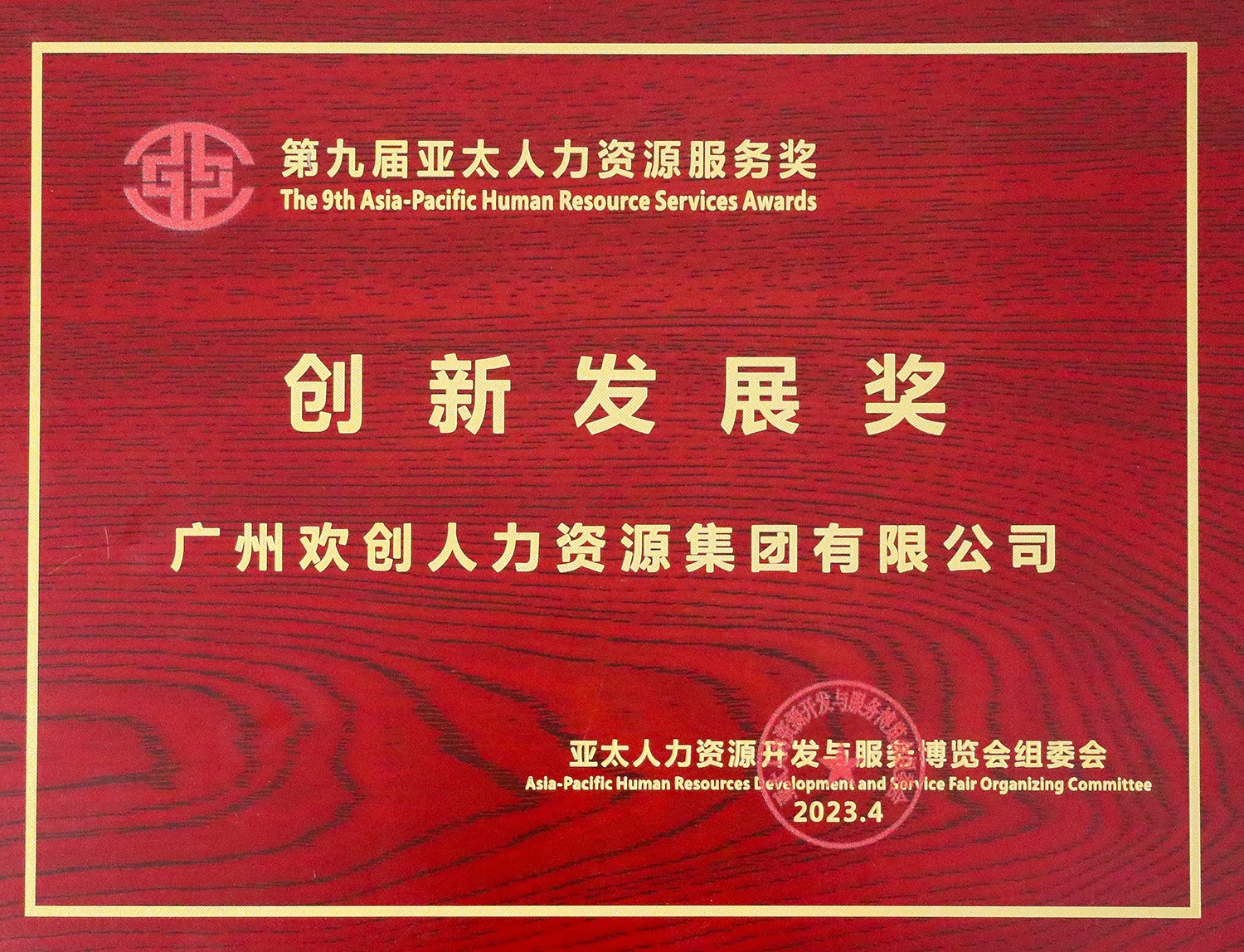 AG集团(中国区)官方网站集团