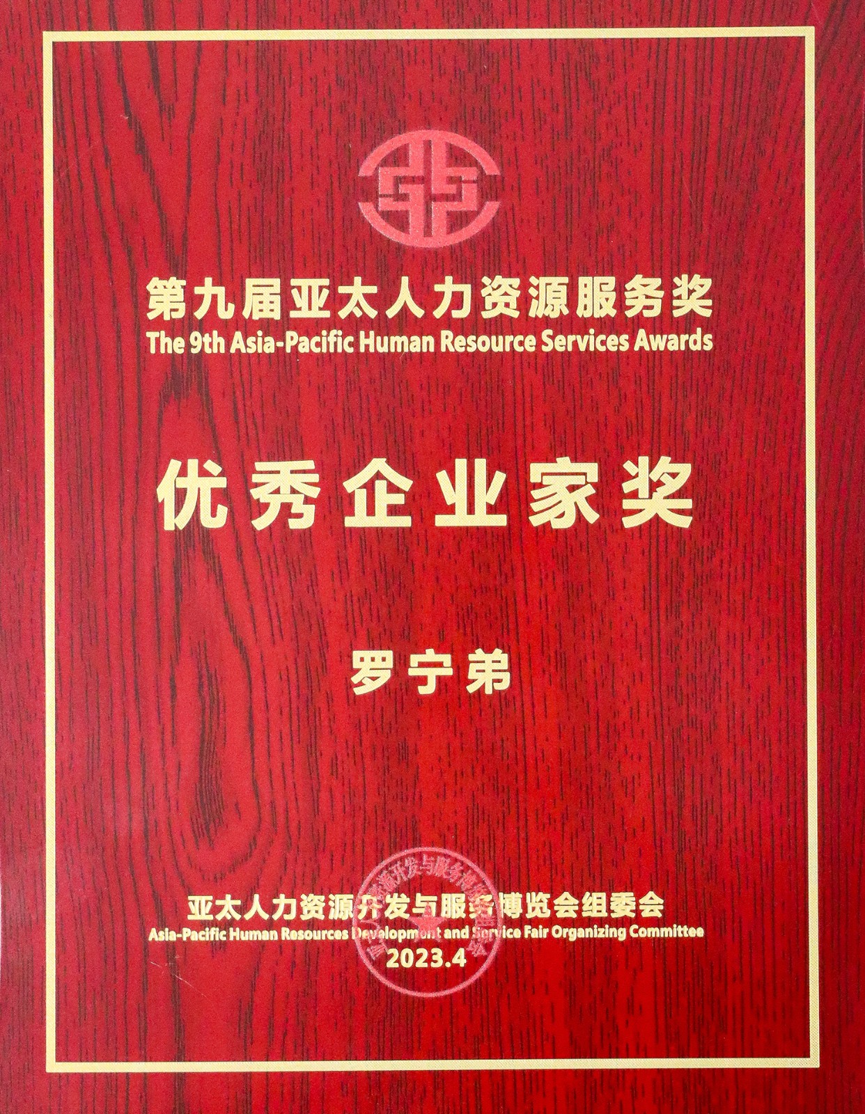AG集团(中国区)官方网站集团