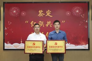 结对共建齐发展，同心同行赋新能|AG集团(中国区)官方网站集团党支部与大龙街商会党