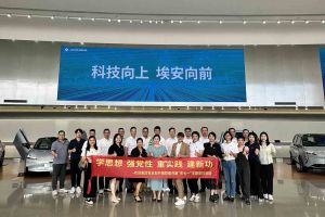 学思想 强党性 重实践 建新功-AG集团(中国区)官方网站集团党支部开展联建共建活