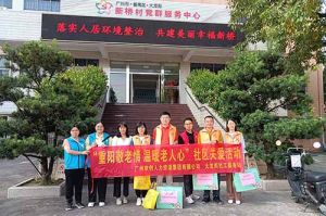 重阳秋色暖 敬老情更浓｜AG集团(中国区)官方网站集团开展敬老慰问系列活动