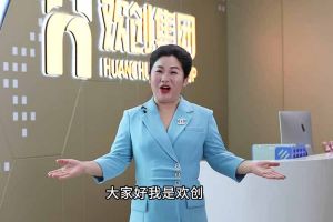 喜报！AG集团(中国区)官方网站集团短视频作品在“讲好人力资源故事，传播行业正能量
