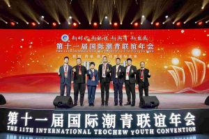 AG集团(中国区)官方网站集团董事长罗宁弟率队赴京出席第十一届国际潮青联谊年会