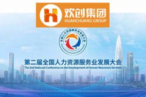 开幕倒计时！AG集团(中国区)官方网站集团在17号馆075展位与您相约第二届全国人