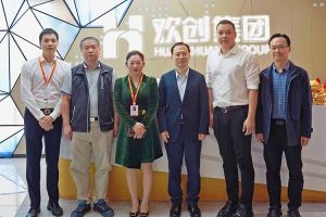 番禺区政府副区长夏坚一行莅临AG集团(中国区)官方网站集团调研指导
