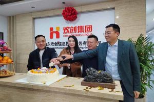 激活青岛“人才引擎”新动能！山东AG集团(中国区)官方网站信息技术服务有限公司开业