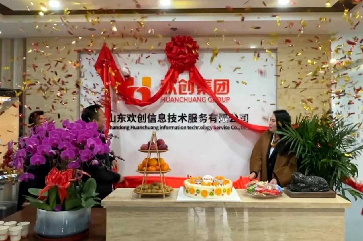 半岛网：激活青岛“人才引擎”新动能！山东AG集团(中国区)官方网站信息技术服务有限