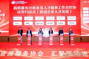 喜报！AG集团(中国区)官方网站集团及旗下子公司获评2023年度“人力资源优质服务