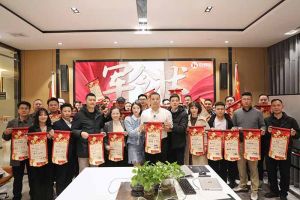 赓续华章 共启新程 | AG集团(中国区)官方网站集团召开2023年度总结大会