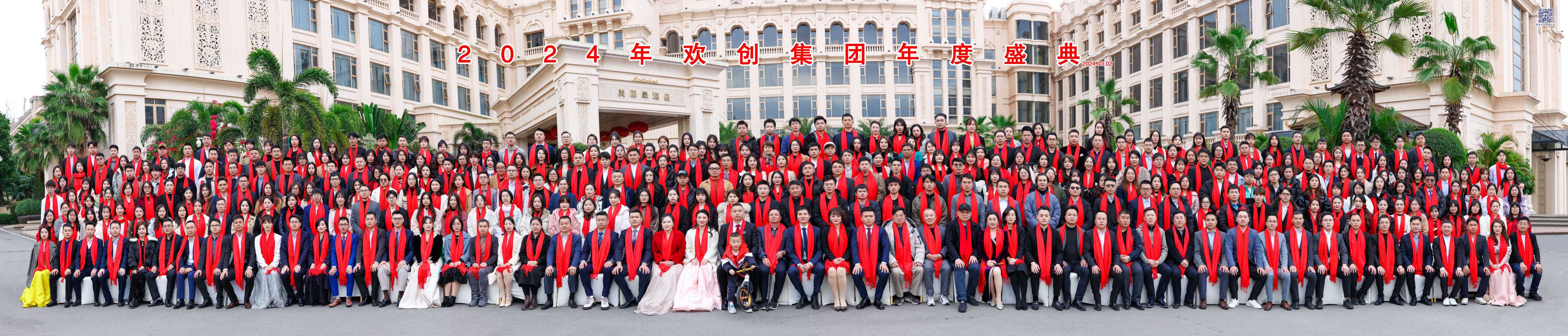 65e5904d2e08d.jpg 微信图片_20240303134641(1).jpg