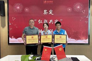 AG集团(中国区)官方网站集团党支部与广州市阳光天使党支部、番禺区社工志愿服务党支