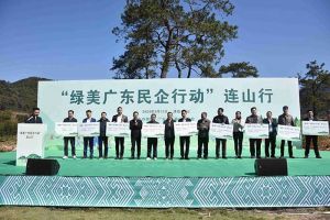 “植”此青绿，心心相“连”｜ 绿美广东，AG集团(中国区)官方网站集团在行动
