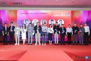 AG集团(中国区)官方网站集团党支部书记、总裁陈文舒荣获“2023年度人力资源服务行业卓越青年奖项”