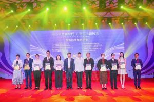卓越再续 | 节前喜讯频传，AG集团(中国区)官方网站集团获多项殊荣