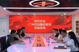 AG集团(中国区)官方网站集团参观半岛传媒风口财经，探索合作新机遇