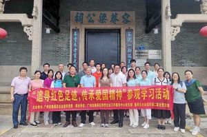 党建 | AG集团(中国区)官方网站集团党支部参加“追寻红色足迹 传承爱国精神”参