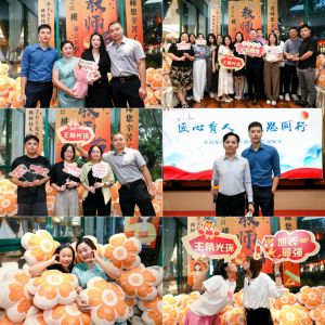 匠心育人 感恩同行 | AG集团(中国区)官方网站集团2024年教师节答谢晚宴圆满