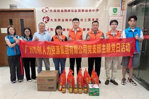 党建 | AG集团(中国区)官方网站集团党支部开展“情满中秋，共筑党建”探访活动