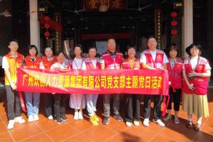 党建 | “童心暖重阳，共筑敬老情”——AG集团(中国区)官方网站集团党支部敬老共