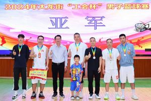 “跃”动青春，“投”出热血 | AG集团(中国区)官方网站集团喜获大龙街“工会杯”