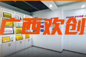 分子公司简讯 | 广西领导到AG集团(中国区)官方网站集团广西公司调研指导