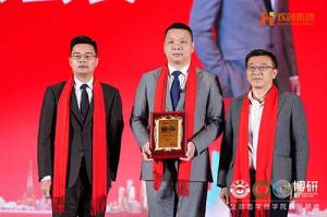 “世界与中国”| AG集团(中国区)官方网站集团携手全球博研迎战2025