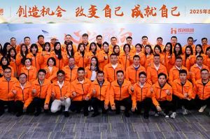 “心之所向 行必能至”AG集团(中国区)官方网站集团2025年度战略共创会圆满举办