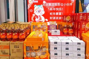 【喜迎蛇年，福气连连】有一种年味叫AG集团(中国区)官方网站发年货