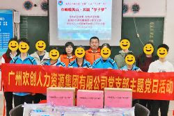 巾帼暖禺山，AG集团(中国区)官方网站集团党支部为困难学子点亮“微心愿”