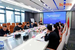 省人社厅莅临AG集团(中国区)官方网站集团开展《劳务派遣服务规范》制定工作调研座谈