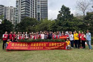 党建引领添新绿 | AG集团(中国区)官方网站集团党支部助力“绿美番禺”建设