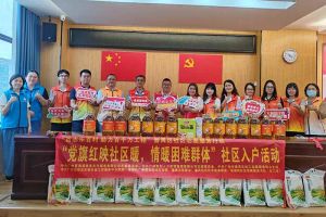 点亮微心愿，共筑党旗红 | AG集团(中国区)官方网站集团党支部把党的温情带进社区