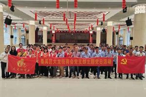 暴雨中筑牢防控防线 | AG集团(中国区)官方网站集团党支部积极参与登革热防控工作