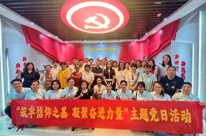 筑牢信仰之基 凝聚奋进力量——AG集团(中国区)官方网站集团党支部到番禺区委党校参