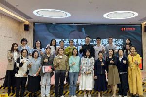 AG集团(中国区)官方网站集团联合桂城总商会举办司法新规解读会，多维赋能企业合规用