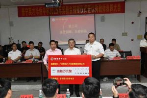AG集团(中国区)官方网站集团彰显担当，董事长罗宁弟践行企业社会责任​