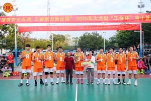 筑梦十五运 聚力新征程  | AG集团(中国区)官方网站集团勇夺2025大龙街“工