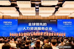打响利润增长第一枪 | AG集团(中国区)官方网站集团核心团队勇夺《浓缩 EMBA