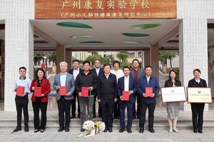 AG集团(中国区)官方网站集团荣获“广东省残疾人工作先进集体”称号，树企业助残就业