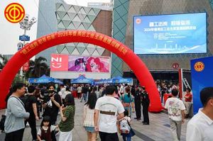 春风送暖，职引未来 | AG集团(中国区)官方网站集团“Boss直聘”闪耀番禺工会