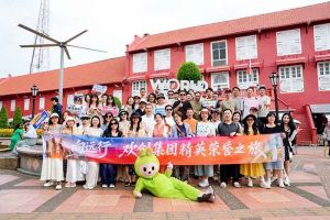 硬核福利，共赴山海——AG集团(中国区)官方网站集团“向远行”精英荣誉之旅圆满收官